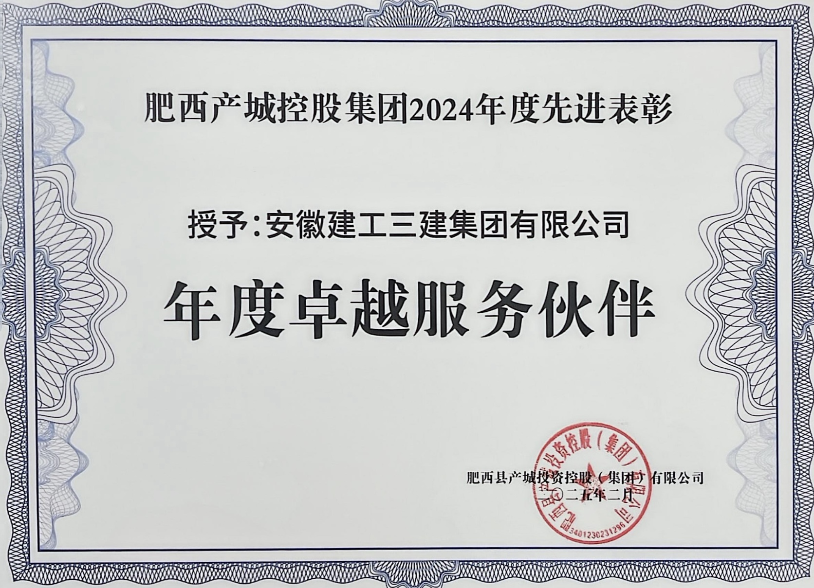 皇家国际·(中国区)有限公司官网