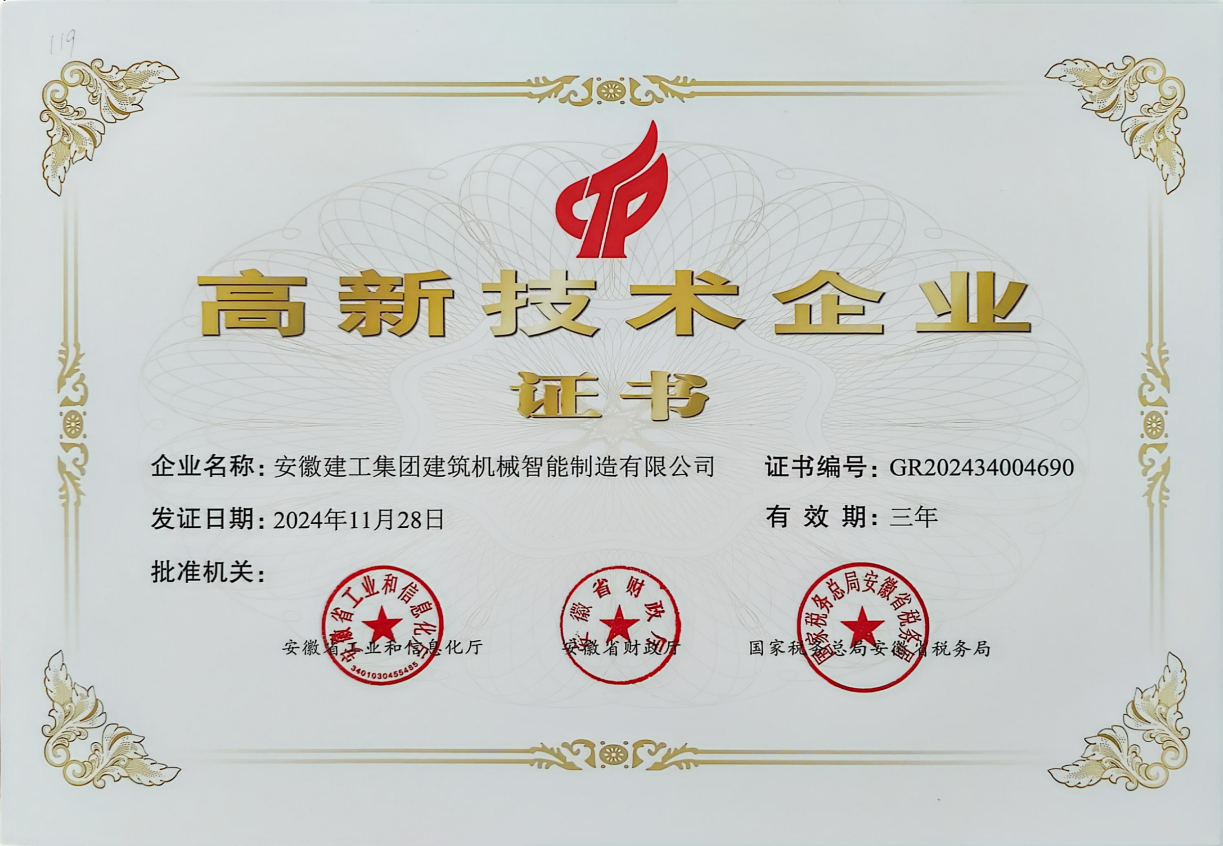 微信图片_20250324091023.png