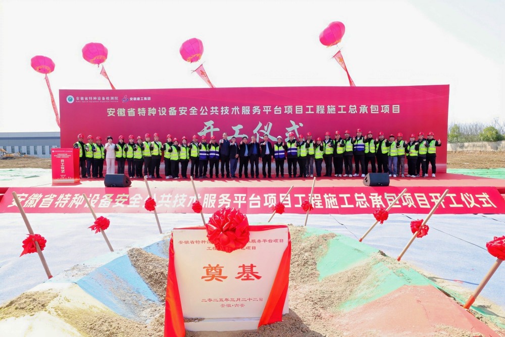 皇家国际·(中国区)有限公司官网