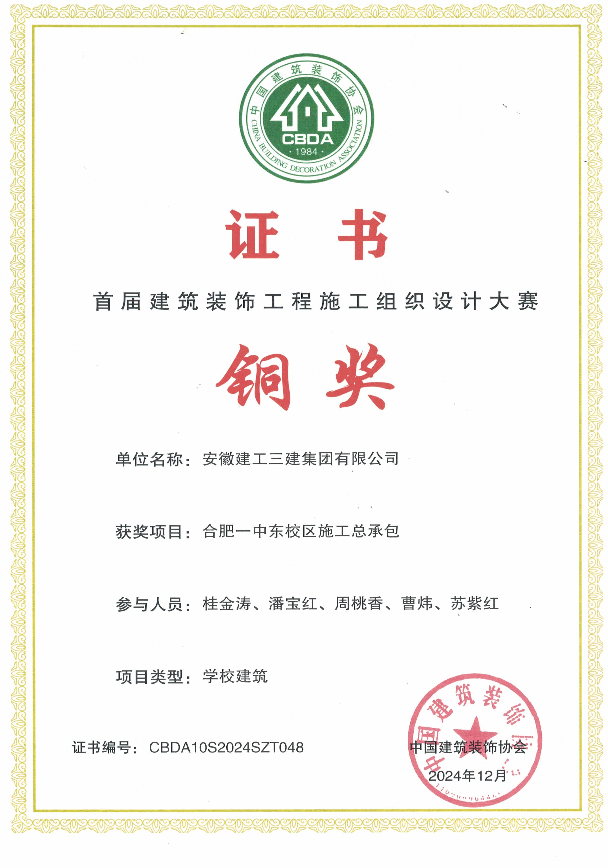 皇家国际·(中国区)有限公司官网