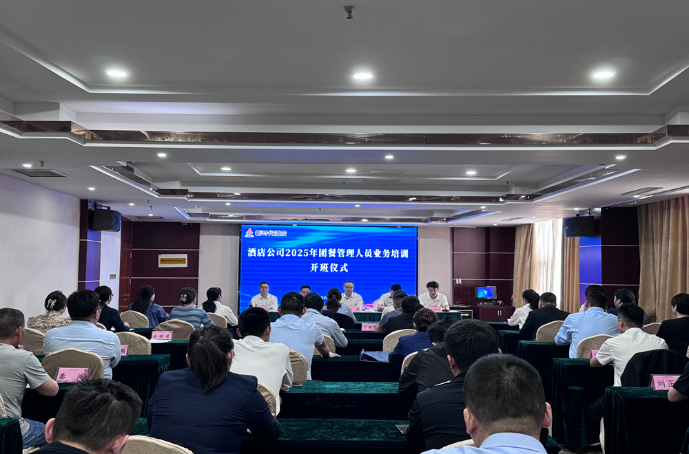 皇家国际·(中国区)有限公司官网