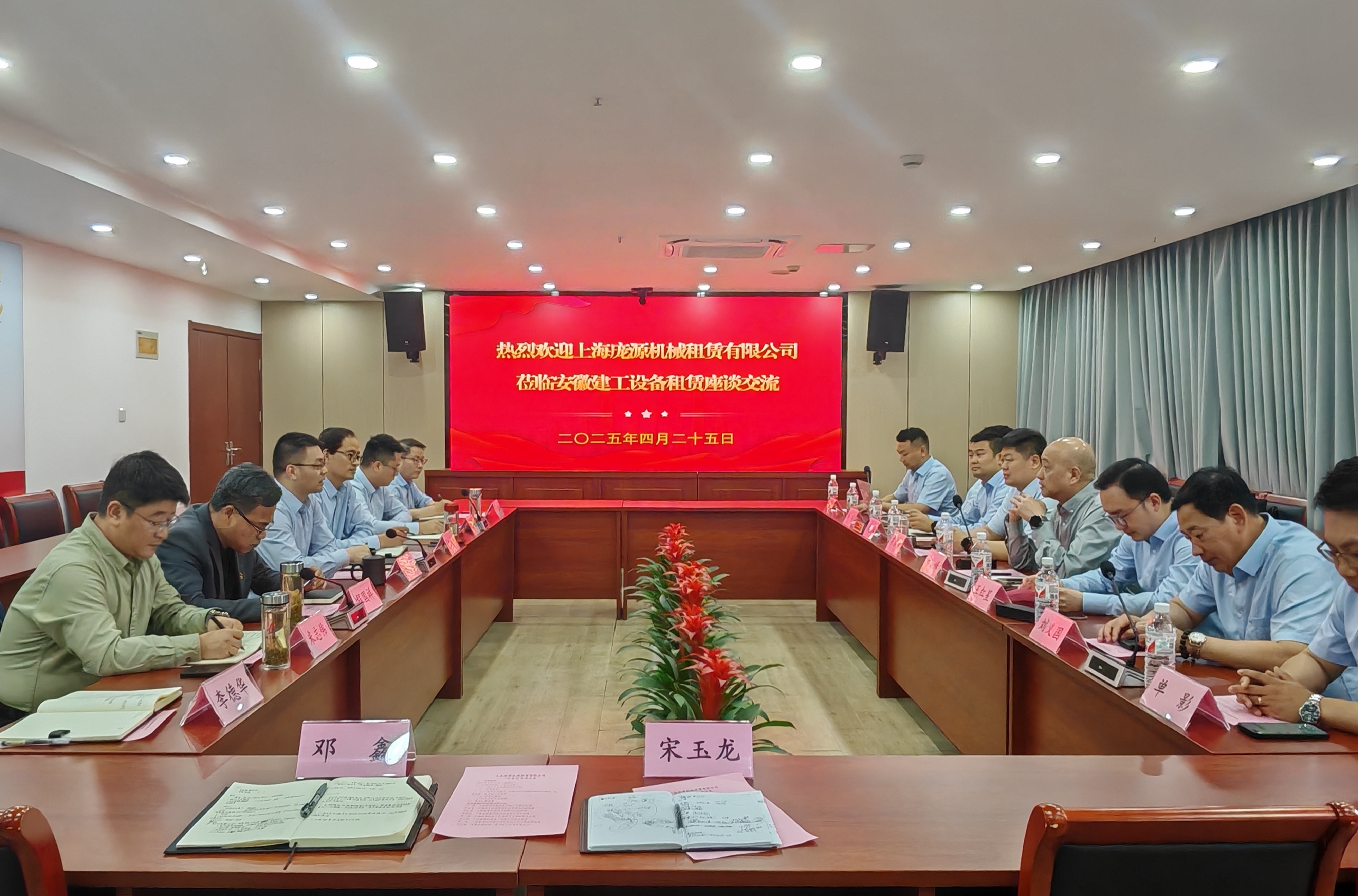 皇家国际·(中国区)有限公司官网