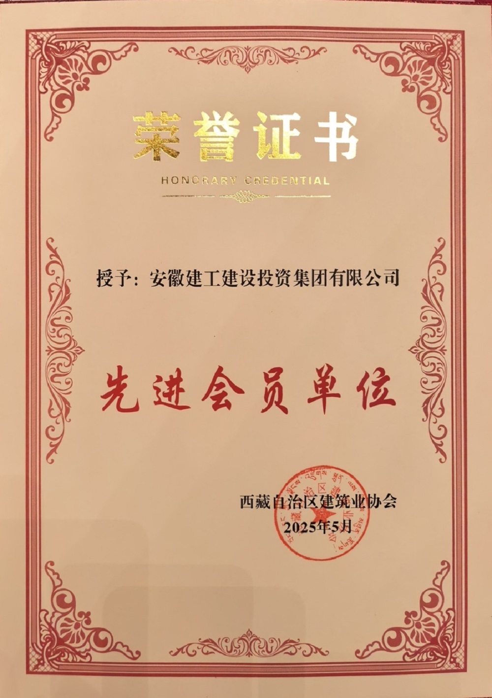 皇家国际·(中国区)有限公司官网