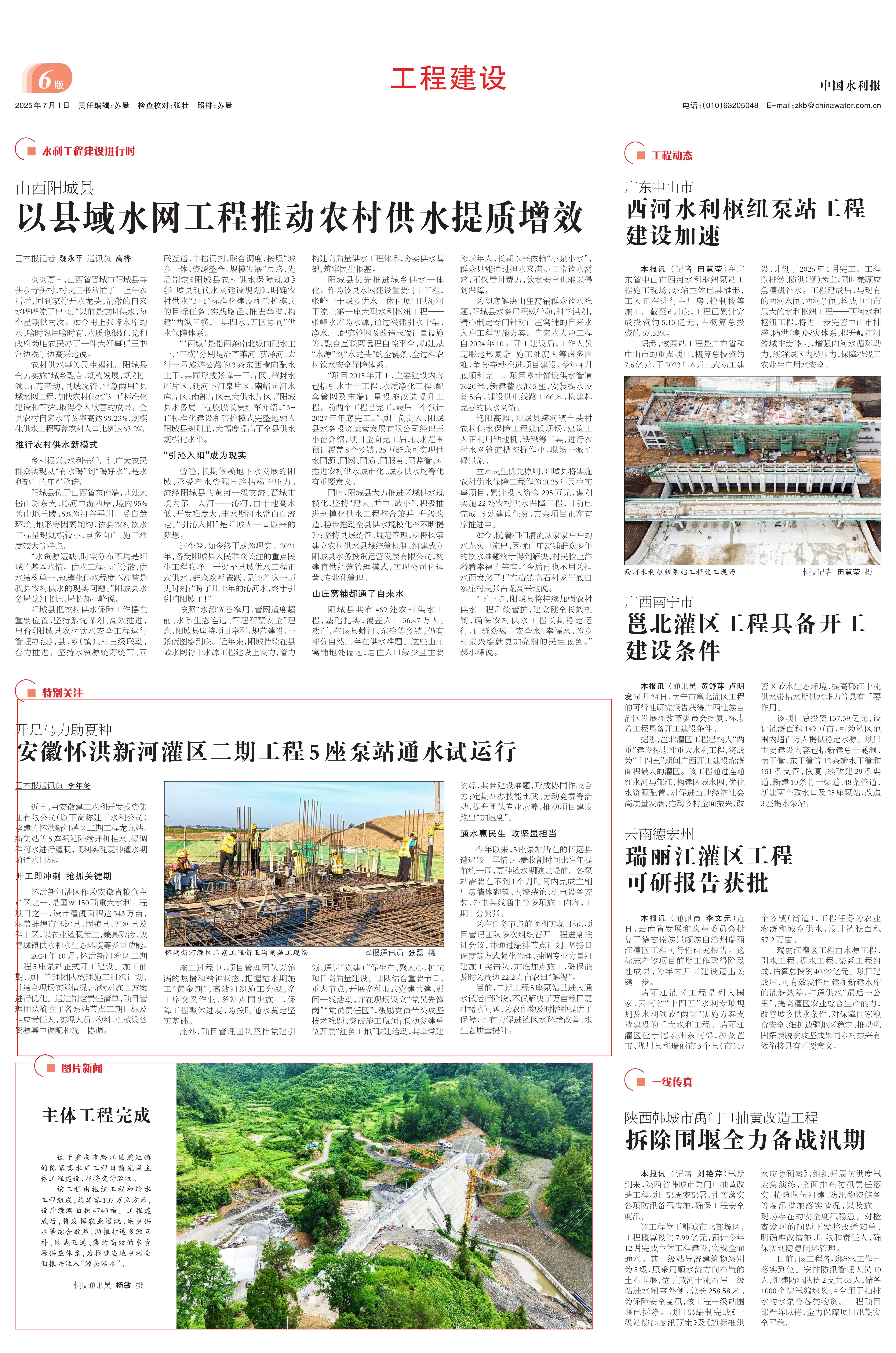 皇家国际·(中国区)有限公司官网