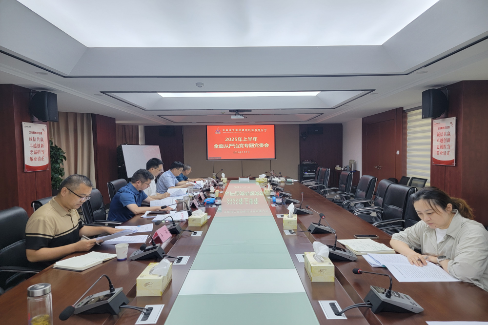皇家国际·(中国区)有限公司官网