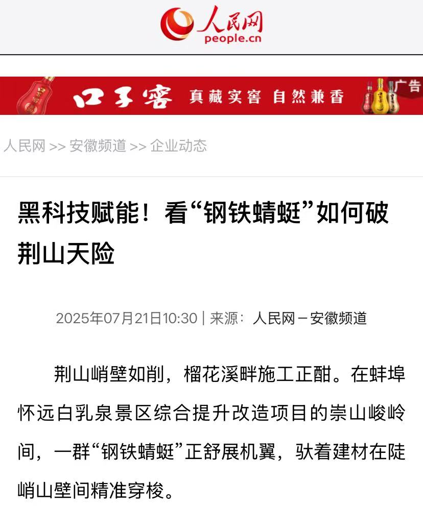 皇家国际·(中国区)有限公司官网
