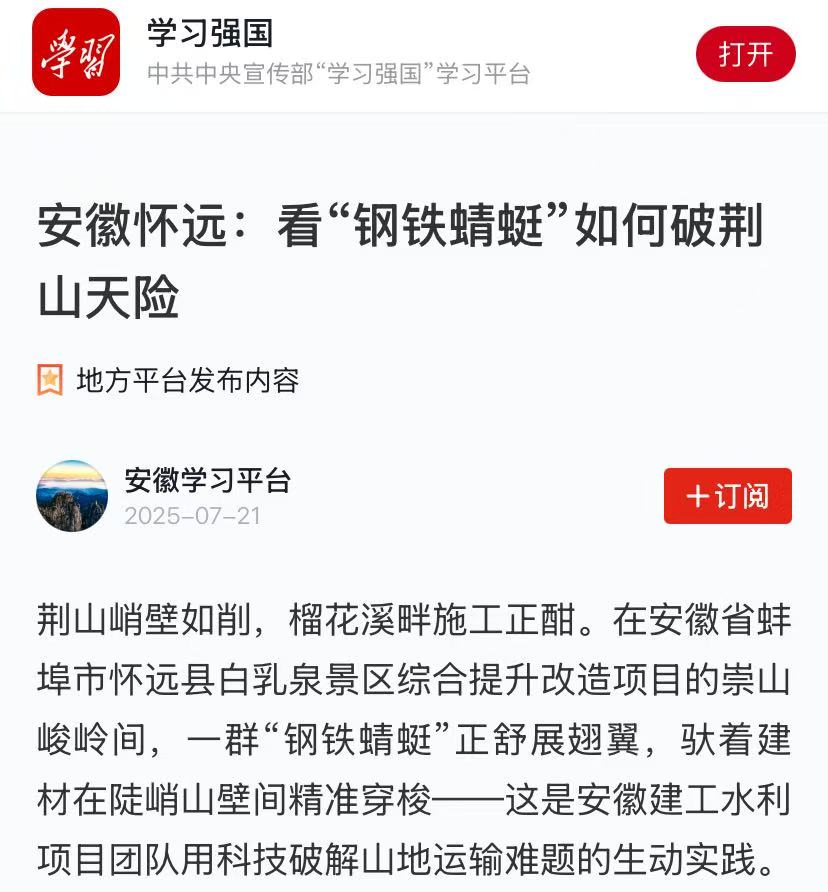 皇家国际·(中国区)有限公司官网